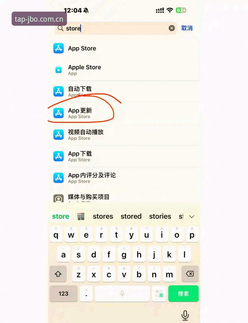 JBO app下载更新指南iOS版详解：从旧版迁移到v2.1.0的完整路径
